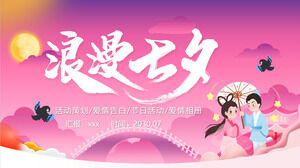 Chinese traditional Valentine's Day predestined Qixi Festival PPT template (6)