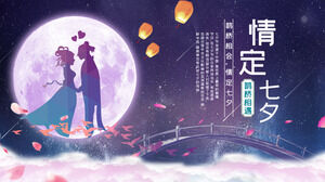 عيد الحب الصيني التقليدي المحدد مسبقًا قالب PPT مهرجان Qixi (4)