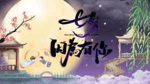 Çin geleneksel Sevgililer Günü önceden belirlenmiş Qixi Festivali PPT şablonu (2)