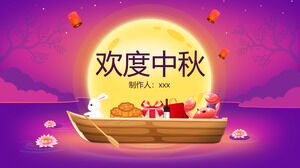 中国の伝統的な祭りの中秋節PPTテンプレート (8)