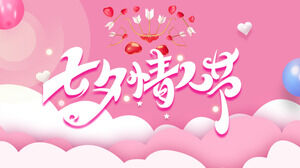 Plantilla PPT del Día de San Valentín chino