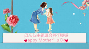 Шаблон PPT планирования мероприятий ко Дню матери (2)