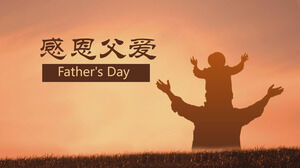 Dragostea tatălui este ca un șablon PPT de Ziua Tatălui de munte