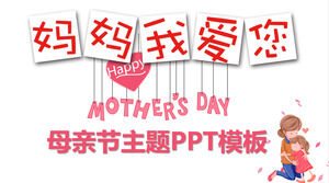 Mamă, te iubesc șablon PPT de Ziua Mamei