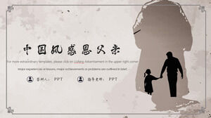 Chinese style Thanksgiving Father's Day theme event planning ppt template