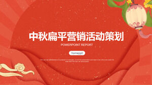 Red Paper-Cut Wind Mid-Autumn Festival Marketing-Event-Planung ppt-Vorlage