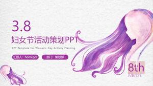 妇女节紫发女孩背景ppt模板