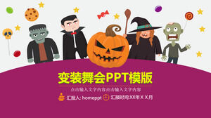 Plantilla PPT de celebración del festival de la fiesta de arrastre de Halloween