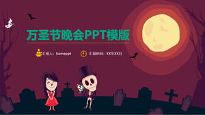 Halloween party publicity event planning PPT template