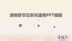 Qingming Festivali serisi genel festival gümrük PPT şablonu