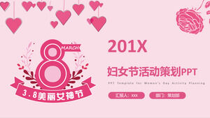 粉色动感201X妇女节活动策划魅力女神节PPT模板