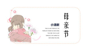 Letteratura giapponese e arte modello PPT per la celebrazione del festival della festa della mamma fresca