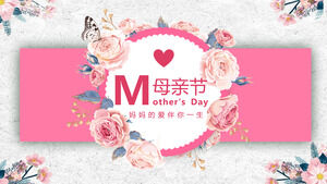 Mom's love accompanies you for a lifetime activity theme Happy Mother's Day PPT template