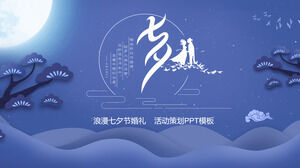 Purpurrote romantische Tanabata-Hochzeitsereignisplanungs-PPT-Vorlage im chinesischen Stil