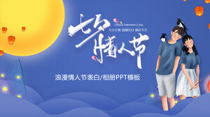 Template PPT perencanaan acara pengakuan hari Valentine romantis Tanabata biru tua