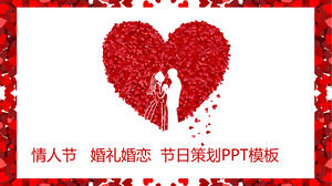 Templat PPT perencanaan festival pernikahan Tanabata Valentine yang sederhana
