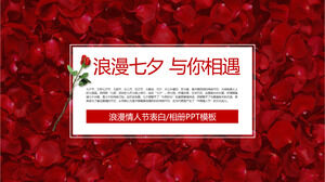 Template PPT album pengakuan Tanabata Valentine yang romantis