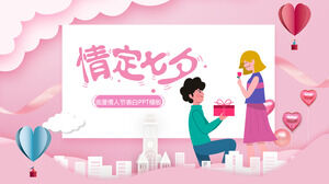 Conjunto de humor de amor rosa Tanabata modelo de PPT de confissão romântica do dia dos namorados