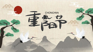 النمط الصيني رسم المناظر الطبيعية سلسلة 99 قالب PPT مهرجان التاسع المزدوج