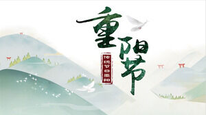 Çift Dokuzuncu Festival PPT şablonunun Çin geleneksel festivali elle boyanmış versiyonu