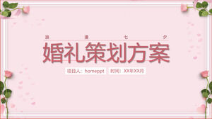 Modèle PPT de plan de planification de mariage Tanabata romantique rose