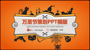 Impreza z okazji Halloween planowanie festiwalu reklamowego szablon PPT