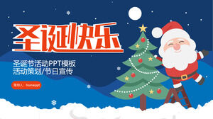 Modello PPT di promozione delle vacanze di pianificazione di eventi di Buon Natale del fumetto dipinto a mano