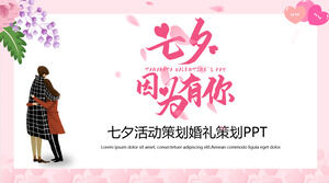 ピンクの小さな新鮮なQixiテーマのイベント計画の結婚式の計画PPTテンプレート