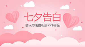 Розовый сладкий Танабата День Святого Валентина альбом признания PPT шаблон