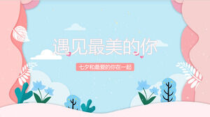 Blue small fresh meet the most beautiful you Qixi Valentine's Day PPT template