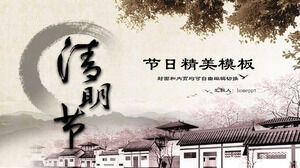 Plantilla PPT del Festival de Qingming de tinta de casa antigua elegante