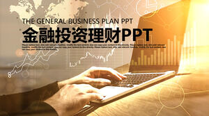 Financial management industry general PPT template