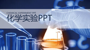 Chemical experiment (1) industry general PPT template