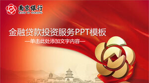 Allgemeine PPT-Vorlage für die Nanjing-Bankenbranche