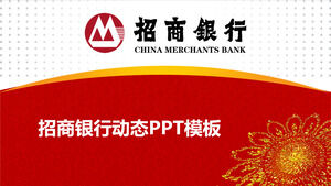 中国招商銀行業界一般PPTテンプレート