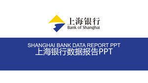 Templat PPT Umum Industri Perbankan Shanghai