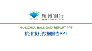 Hangzhou Banking Industry General PPT Template