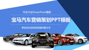 Plantilla PPT general de la industria automotriz de BMW