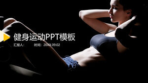 健身運動課件PPT模板