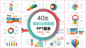 カラー三次元並行関係事業PPTチャート