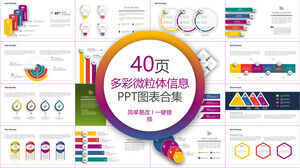 Farbenfrohe dreidimensionale PPT-Infografiken