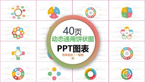 Renkli dinamik iş genel pasta grafiği PPT grafik koleksiyonu