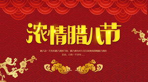 Chiński tradycyjny festiwal Laba Festival szablon PPT (3)