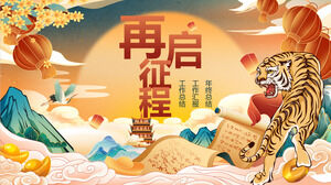 Rok Tygrysa pomyślny szablon Spring Festival PPT (4)