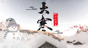Template PPT dingin besar dua puluh empat tradisional Cina (9)