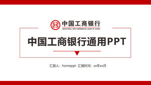 Çin Sanayi ve Ticaret Bankası çalışma raporu genel PPT şablonu