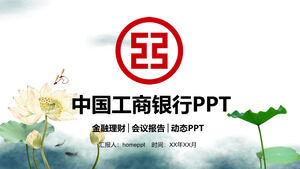 Plantilla PPT de informe de trabajo del Banco Industrial y Comercial de China de estilo chino