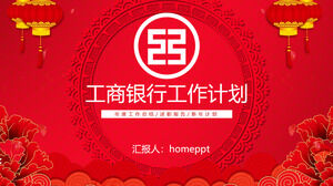 PPT-Vorlage für den Arbeitsplan der Happy Industrial and Commercial Bank of China