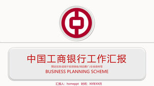 Einfache PPT-Vorlage für Arbeitsberichte zur Projektförderung der Industrial and Commercial Bank of China