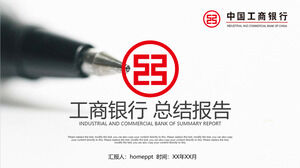Industrial and Commercial Bank of China year-end summary report PPT template